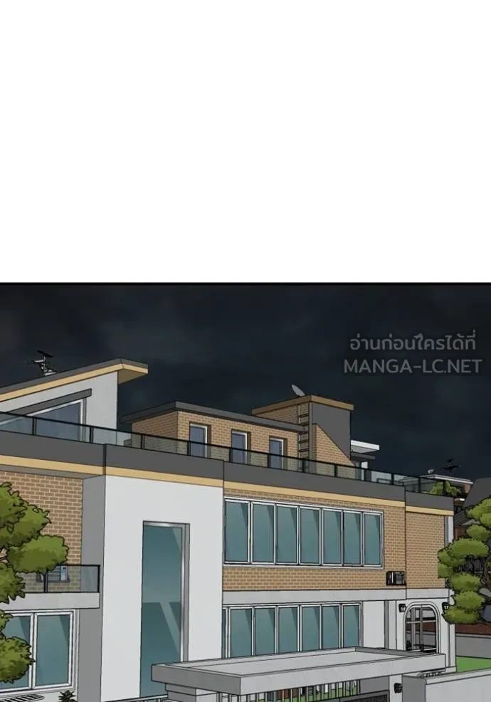 BAD GUY ตอนที่ 246 รูปที่ 60