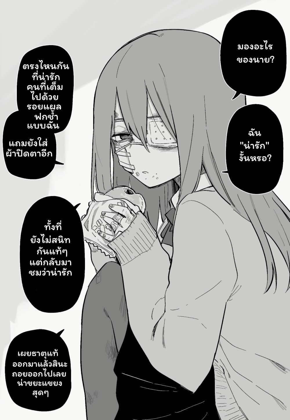 Manga-lc-com อ่านมังงะ อ่านการ์ตูน ออนไลน์ ฟรี Azadarake no Classmate ga Shinpai de ตอนที่ 1 2 3 4 5 6 7 8 9 10 11 12 13 14 ฟรี ไม่มีโฆษณา Manga-lc - อ่าน มังงะ อ่าน การ์ตูน ออนไลน์ อ่านมังงะ ฟรี