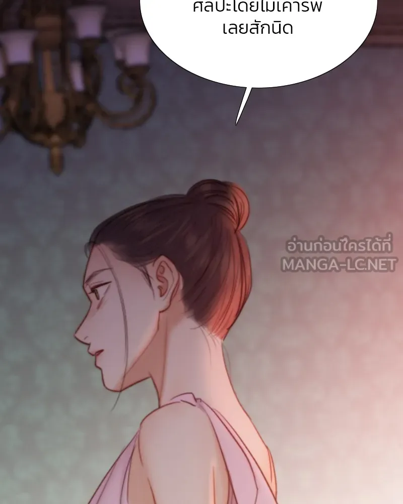 เซเรน่า ตอนที่ 45 รูปที่ 33