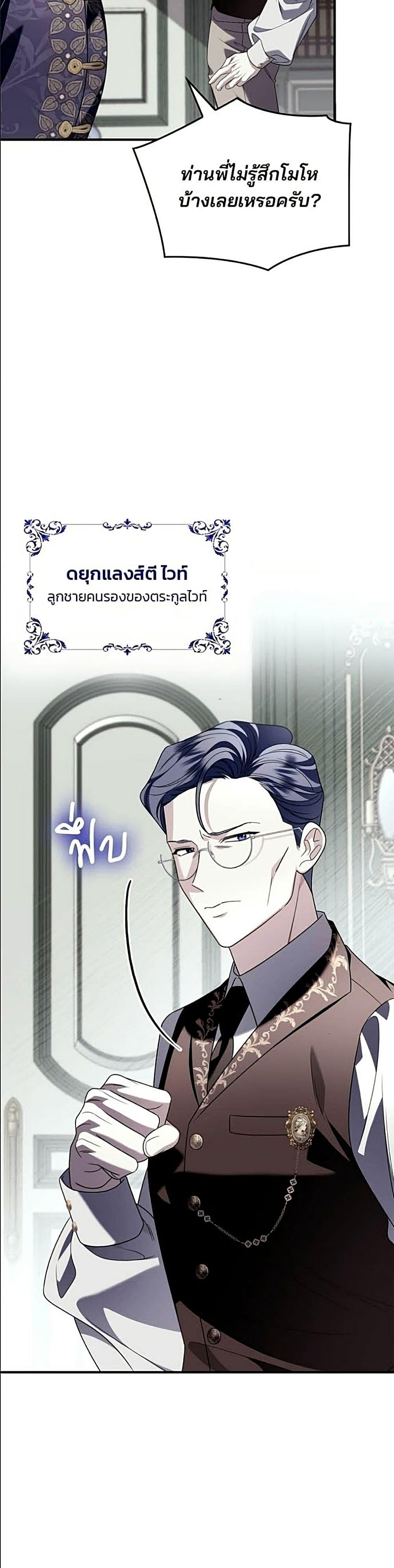 Manga-lc-com อ่านมังงะ อ่านการ์ตูน ออนไลน์ ฟรี Noble in Name, Vulgar at Heart ตอนที่ 1 2 3 4 5 6 7 8 9 10 11 12 13 14 ฟรี ไม่มีโฆษณา Manga-lc - อ่าน มังงะ อ่าน การ์ตูน ออนไลน์ อ่านมังงะ ฟรี