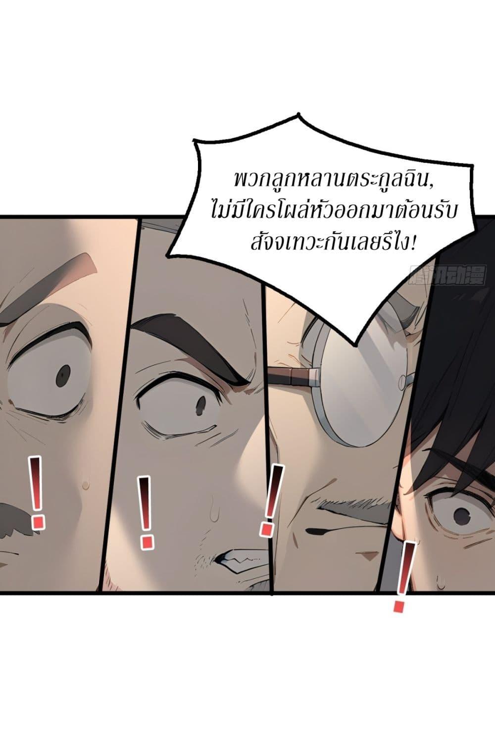 Manga-lc-com อ่านมังงะ อ่านการ์ตูน ออนไลน์ ฟรี Gods Of All People I Sacrificed Hundreds Of Millions Of Living Beings To Become A God ตอนที่ 1 2 3 4 5 6 7 8 9 10 11 12 13 14 ฟรี ไม่มีโฆษณา Manga-lc - อ่าน มังงะ อ่าน การ์ตูน ออนไลน์ อ่านมังงะ ฟรี