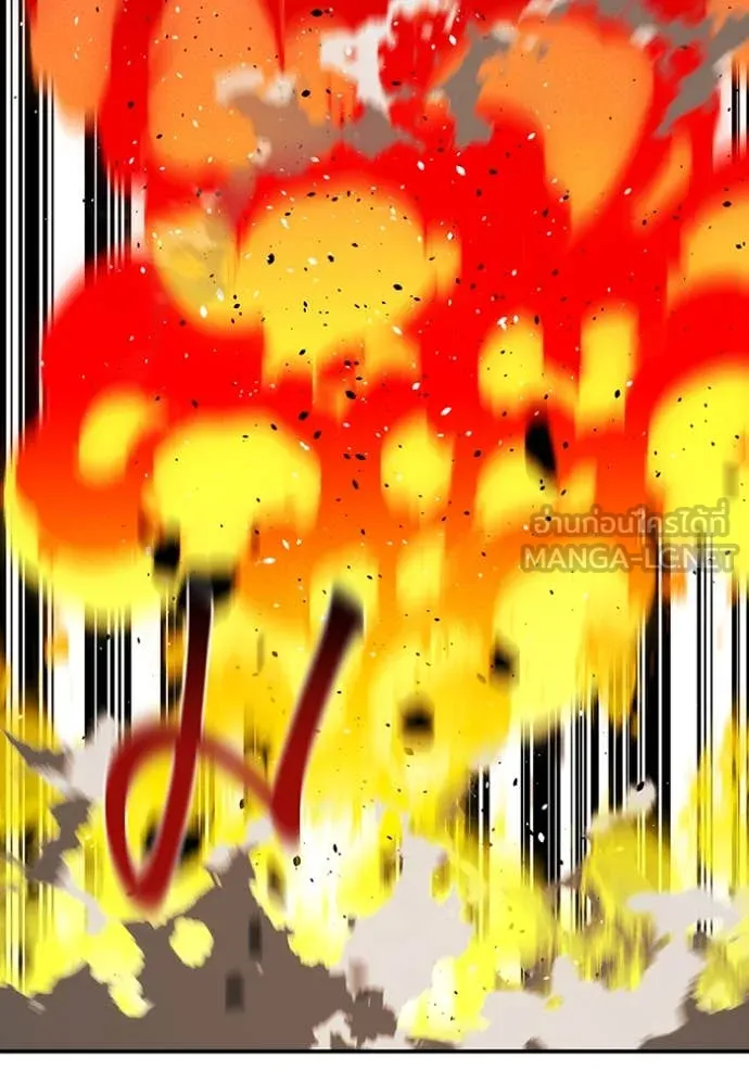 แยกร่าง ล่าอัตโนมัติ ตอนที่ 156 รูปที่ 6