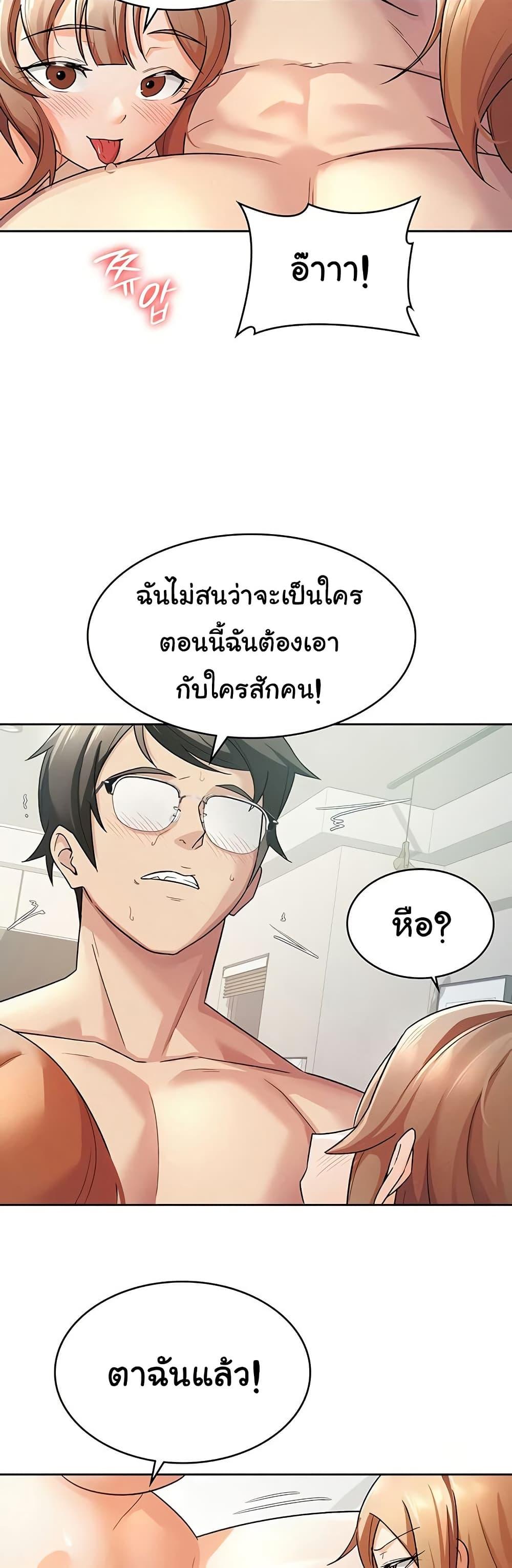 Doujin-Lc- อ่าน โดจิน มังฮวา เกาหลี ญี่ปุ่น จีน แปลไทย Tax Girlfriend ตอนที่ 1 2 3 4 5 6 7 8 9 10 11 12 13 14 ฟรี ไม่มีโฆษณา อ่าน โดจิน Manhwa เกาหลี ญี่ปุ่น จีน เรามีครบ คัดมาให้เน้นๆ โดจิน 18+ รับประกันความฟินโดย  Doujin Lc