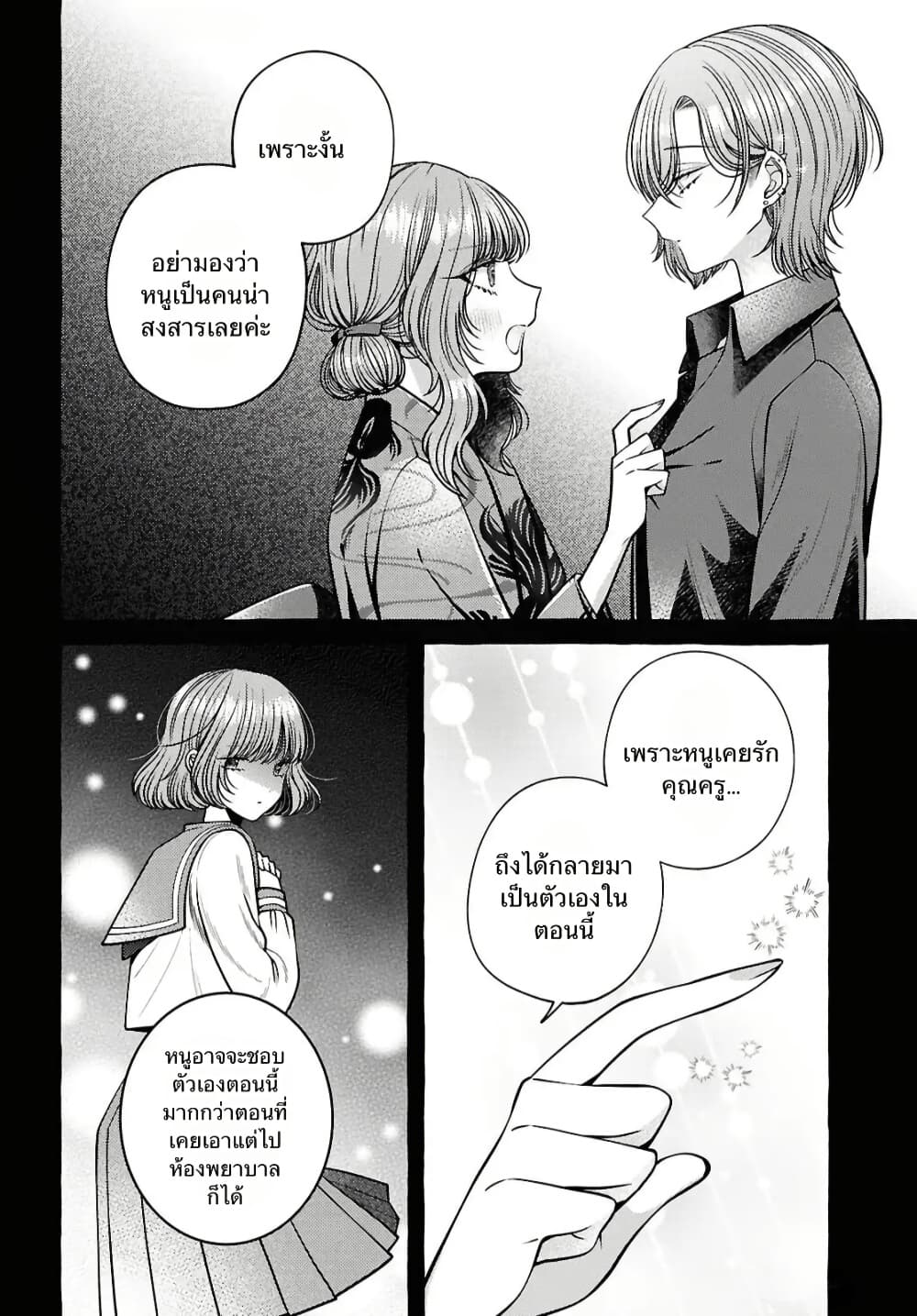Manga-lc-com อ่านมังงะ อ่านการ์ตูน ออนไลน์ ฟรี Sabori nara Hokenshitsu de Douzo ตอนที่ 1 2 3 4 5 6 7 8 9 10 11 12 13 14 ฟรี ไม่มีโฆษณา Manga-lc - อ่าน มังงะ อ่าน การ์ตูน ออนไลน์ อ่านมังงะ ฟรี