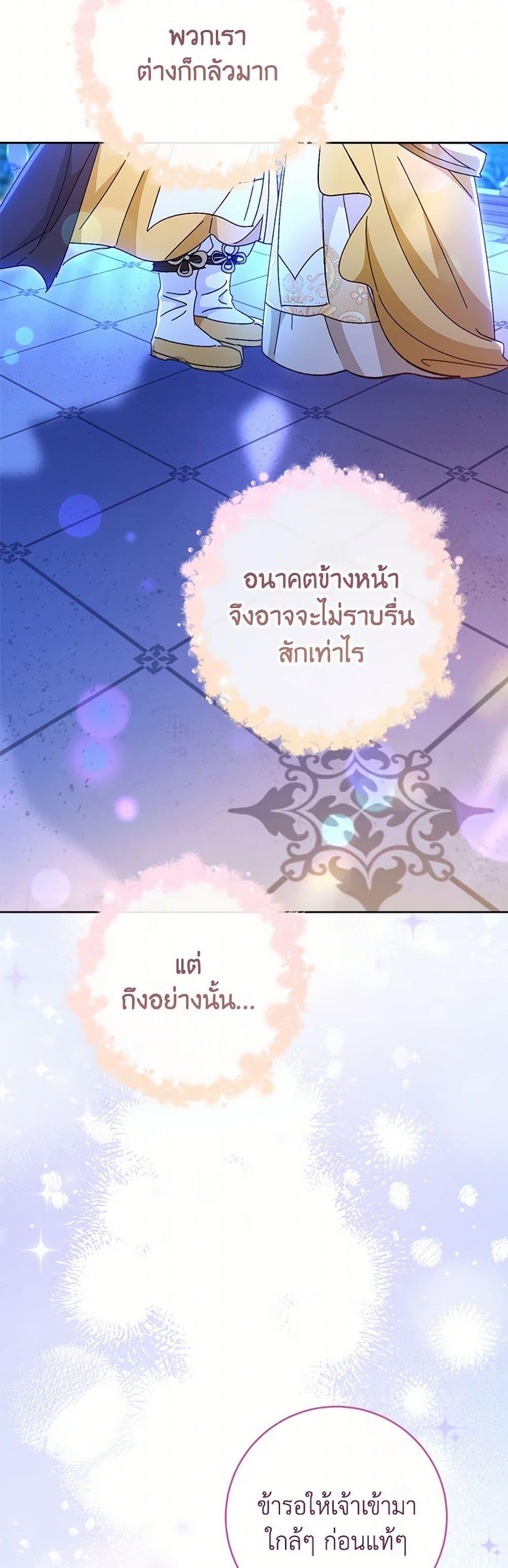 Manga-lc-com อ่านมังงะ อ่านการ์ตูน ออนไลน์ ฟรี The Baby Concubine Wants to Live Quietly ตอนที่ 1 2 3 4 5 6 7 8 9 10 11 12 13 14 ฟรี ไม่มีโฆษณา Manga-lc - อ่าน มังงะ อ่าน การ์ตูน ออนไลน์ อ่านมังงะ ฟรี