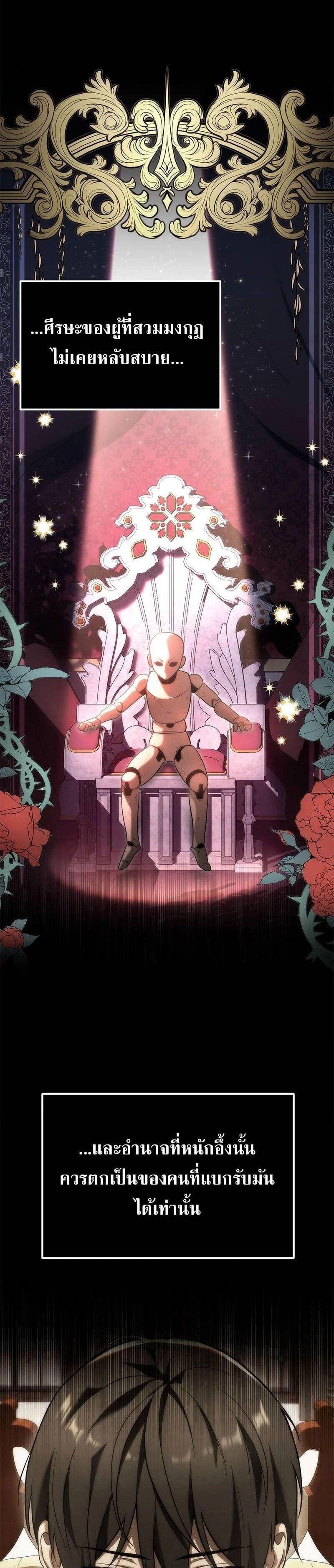 Manga-lc-com อ่านมังงะ อ่านการ์ตูน ออนไลน์ ฟรี The Necromancer Family’s Young Heir ตอนที่ 1 2 3 4 5 6 7 8 9 10 11 12 13 14 ฟรี ไม่มีโฆษณา Manga-lc - อ่าน มังงะ อ่าน การ์ตูน ออนไลน์ อ่านมังงะ ฟรี