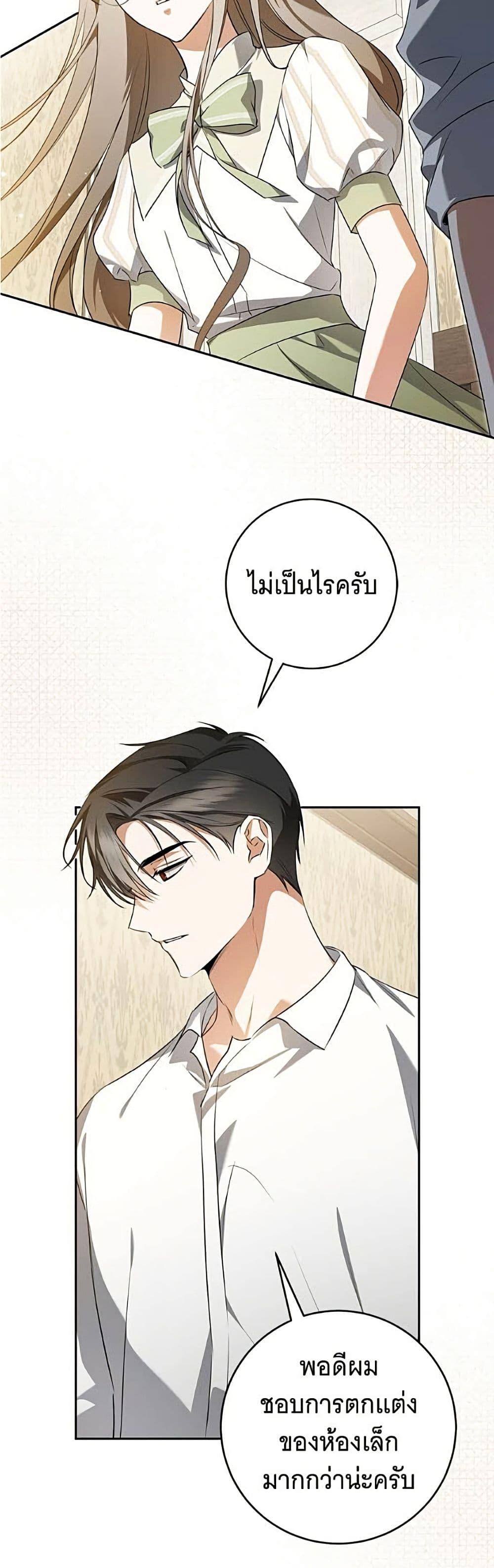 Manga-lc-com อ่านมังงะ อ่านการ์ตูน ออนไลน์ ฟรี All I Want is My Dream Home ตอนที่ 1 2 3 4 5 6 7 8 9 10 11 12 13 14 ฟรี ไม่มีโฆษณา Manga-lc - อ่าน มังงะ อ่าน การ์ตูน ออนไลน์ อ่านมังงะ ฟรี