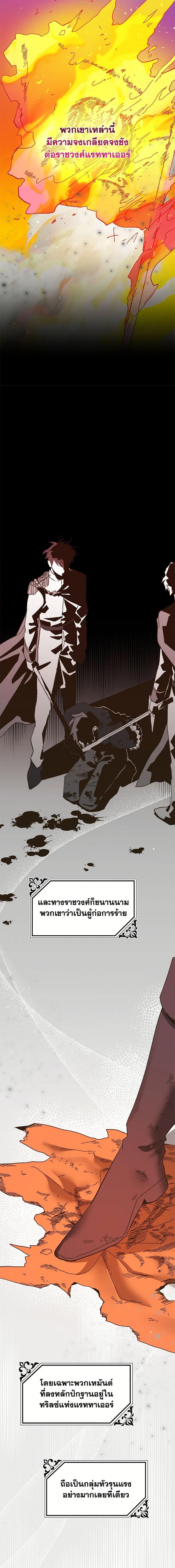 Manga-lc-com อ่านมังงะ อ่านการ์ตูน ออนไลน์ ฟรี The Princess Pretends to Be Crazy ตอนที่ 1 2 3 4 5 6 7 8 9 10 11 12 13 14 ฟรี ไม่มีโฆษณา Manga-lc - อ่าน มังงะ อ่าน การ์ตูน ออนไลน์ อ่านมังงะ ฟรี