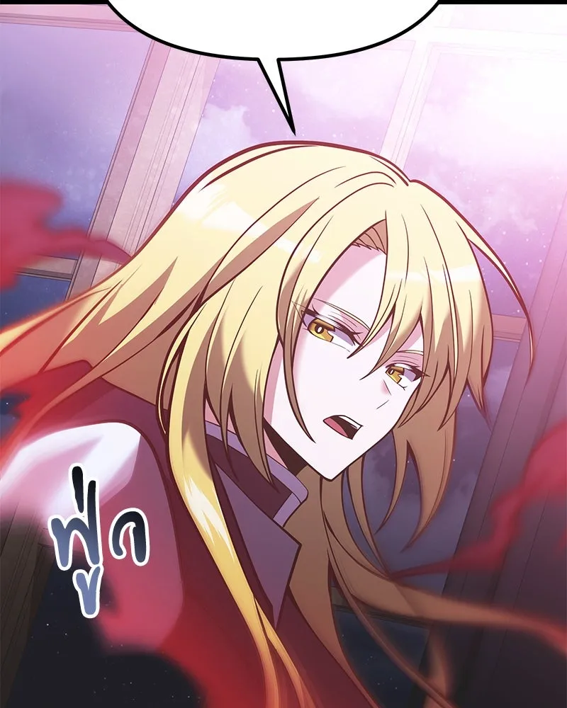 อัศวินดำล่าท้าเวลา ตอนที่ 90 (จบซีซัน 1) รูปที่ 41