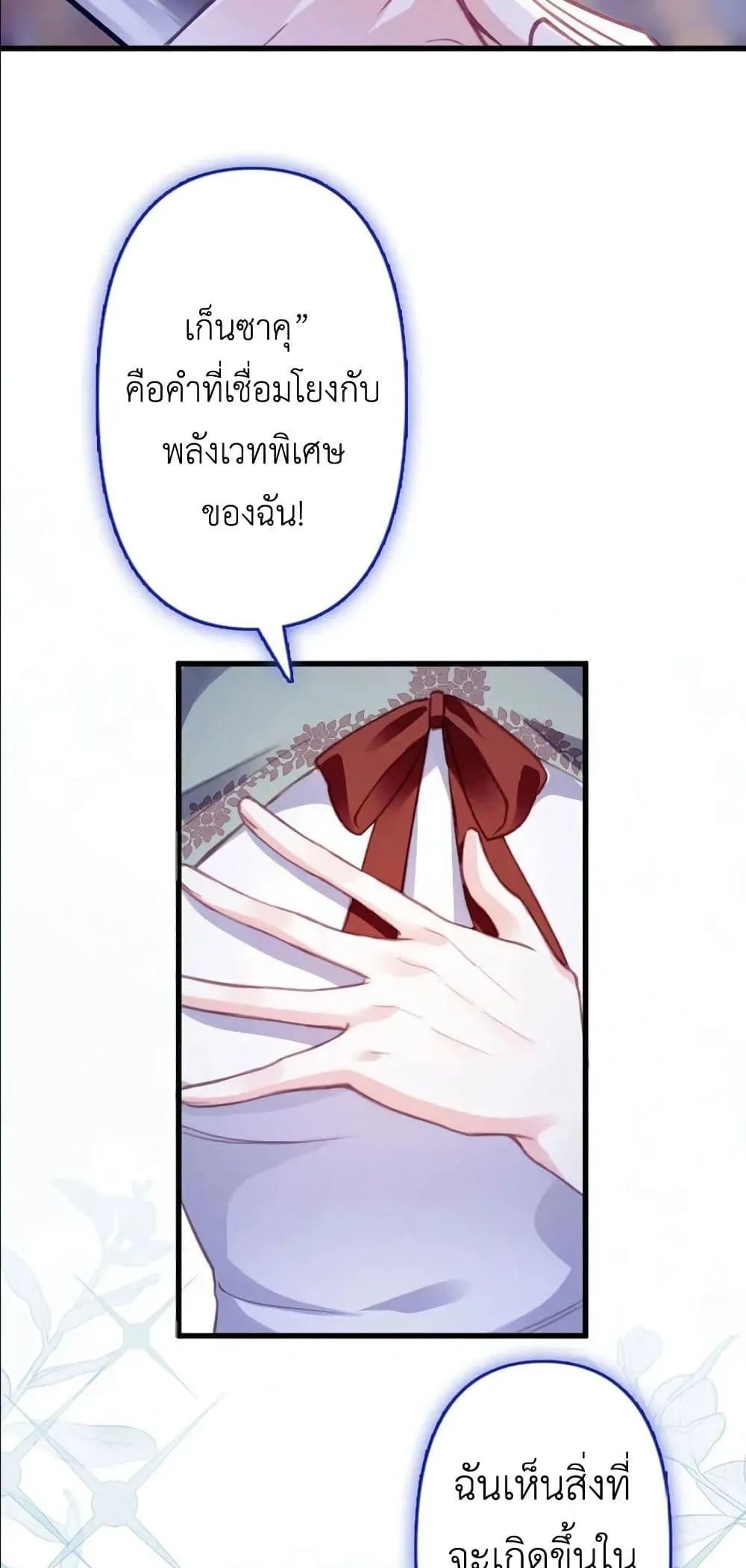 Manga-lc-com อ่านมังงะ อ่านการ์ตูน ออนไลน์ ฟรี I’m a Contract Stepmother, but the Tyrant Is Way Too Overpro ตอนที่ 1 2 3 4 5 6 7 8 9 10 11 12 13 14 ฟรี ไม่มีโฆษณา Manga-lc - อ่าน มังงะ อ่าน การ์ตูน ออนไลน์ อ่านมังงะ ฟรี