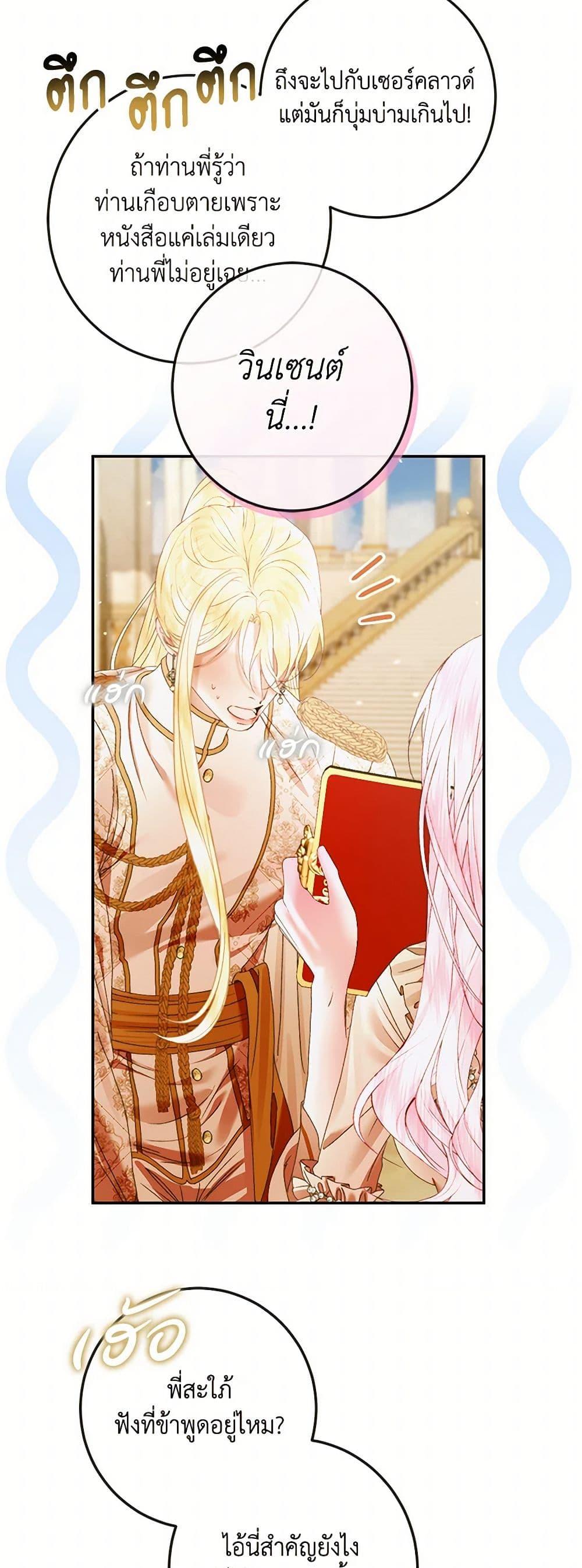 Manga-lc-com อ่านมังงะ อ่านการ์ตูน ออนไลน์ ฟรี Becoming The Villain’s Family ตอนที่ 1 2 3 4 5 6 7 8 9 10 11 12 13 14 ฟรี ไม่มีโฆษณา Manga-lc - อ่าน มังงะ อ่าน การ์ตูน ออนไลน์ อ่านมังงะ ฟรี