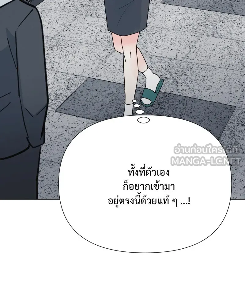 รักนี้ไม่ต้องมีเซนส์ ตอนที่ 57 รูปที่ 66