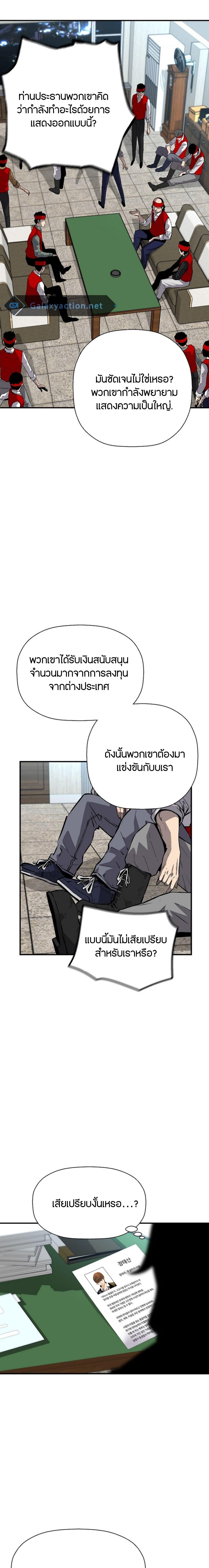 Manga-lc-com อ่านมังงะ อ่านการ์ตูน ออนไลน์ ฟรี Return of the Legend ตอนที่ 1 2 3 4 5 6 7 8 9 10 11 12 13 14 ฟรี ไม่มีโฆษณา Manga-lc - อ่าน มังงะ อ่าน การ์ตูน ออนไลน์ อ่านมังงะ ฟรี