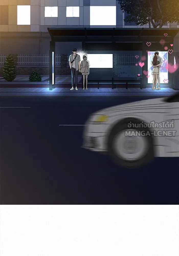 ปฏิบัติการรักวุ่นหัวใจ ตอนที่ 90 รูปที่ 90