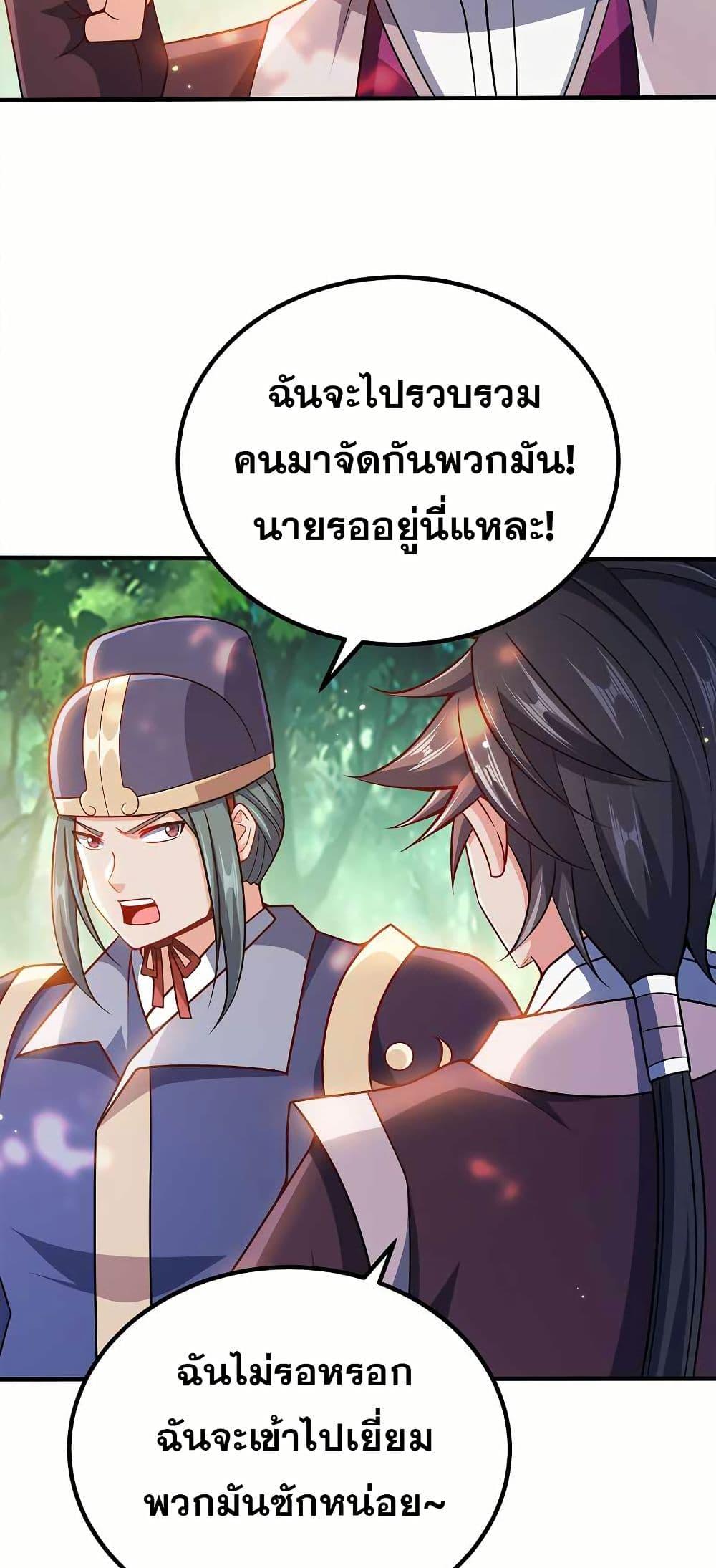 Manga-lc-com อ่านมังงะ อ่านการ์ตูน ออนไลน์ ฟรี My Wife is Actually the Future Tyrant Empress ตอนที่ 1 2 3 4 5 6 7 8 9 10 11 12 13 14 ฟรี ไม่มีโฆษณา Manga-lc - อ่าน มังงะ อ่าน การ์ตูน ออนไลน์ อ่านมังงะ ฟรี