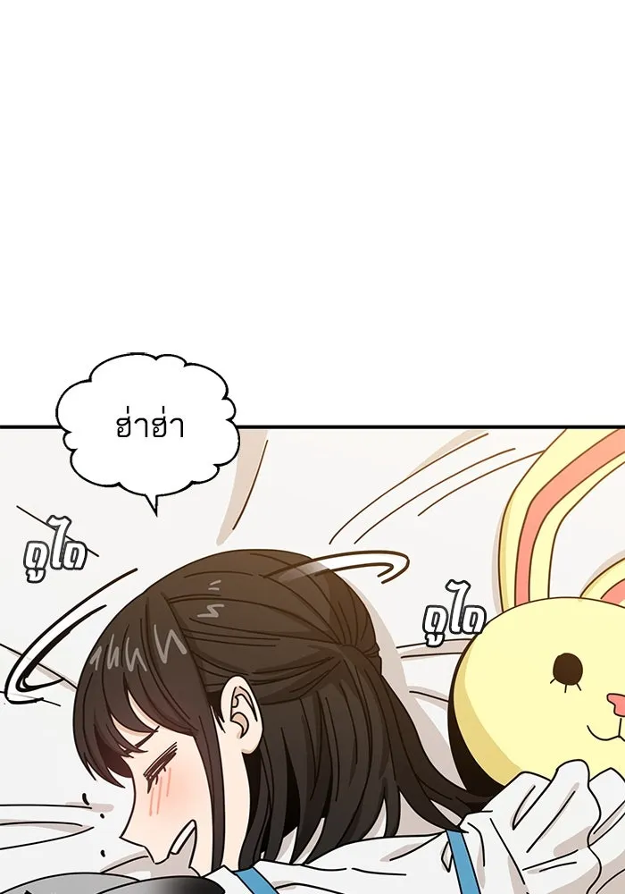 โชคชะตานำพารัก ตอนที่ 32 มันดีมากเลย รูปที่ 130