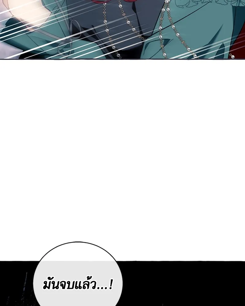 นึกว่าเป็นอิเซไคธรรมดา ตอนที่ 57 รูปที่ 55