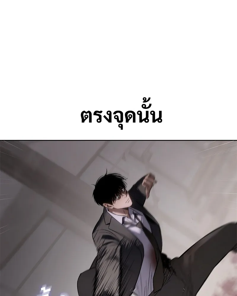 แบคXX ตอนที่ 98 รูปที่ 106