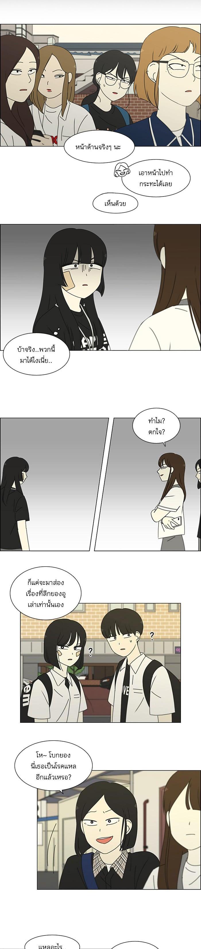 Manga-lc-com อ่านมังงะ อ่านการ์ตูน ออนไลน์ ฟรี Love Revolution รักนี้ต้องปฏิวัติ ตอนที่ 1 2 3 4 5 6 7 8 9 10 11 12 13 14 ฟรี ไม่มีโฆษณา Manga-lc - อ่าน มังงะ อ่าน การ์ตูน ออนไลน์ อ่านมังงะ ฟรี