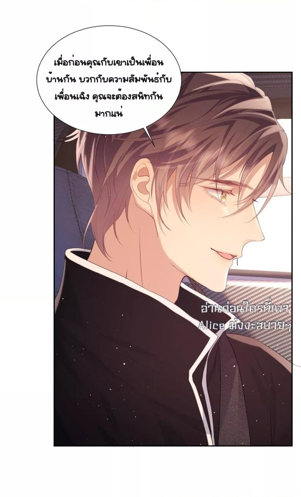 Manga-lc-com อ่านมังงะ อ่านการ์ตูน ออนไลน์ ฟรี BaiYueguang,H ตอนที่ 1 2 3 4 5 6 7 8 9 10 11 12 13 14 ฟรี ไม่มีโฆษณา Manga-lc - อ่าน มังงะ อ่าน การ์ตูน ออนไลน์ อ่านมังงะ ฟรี