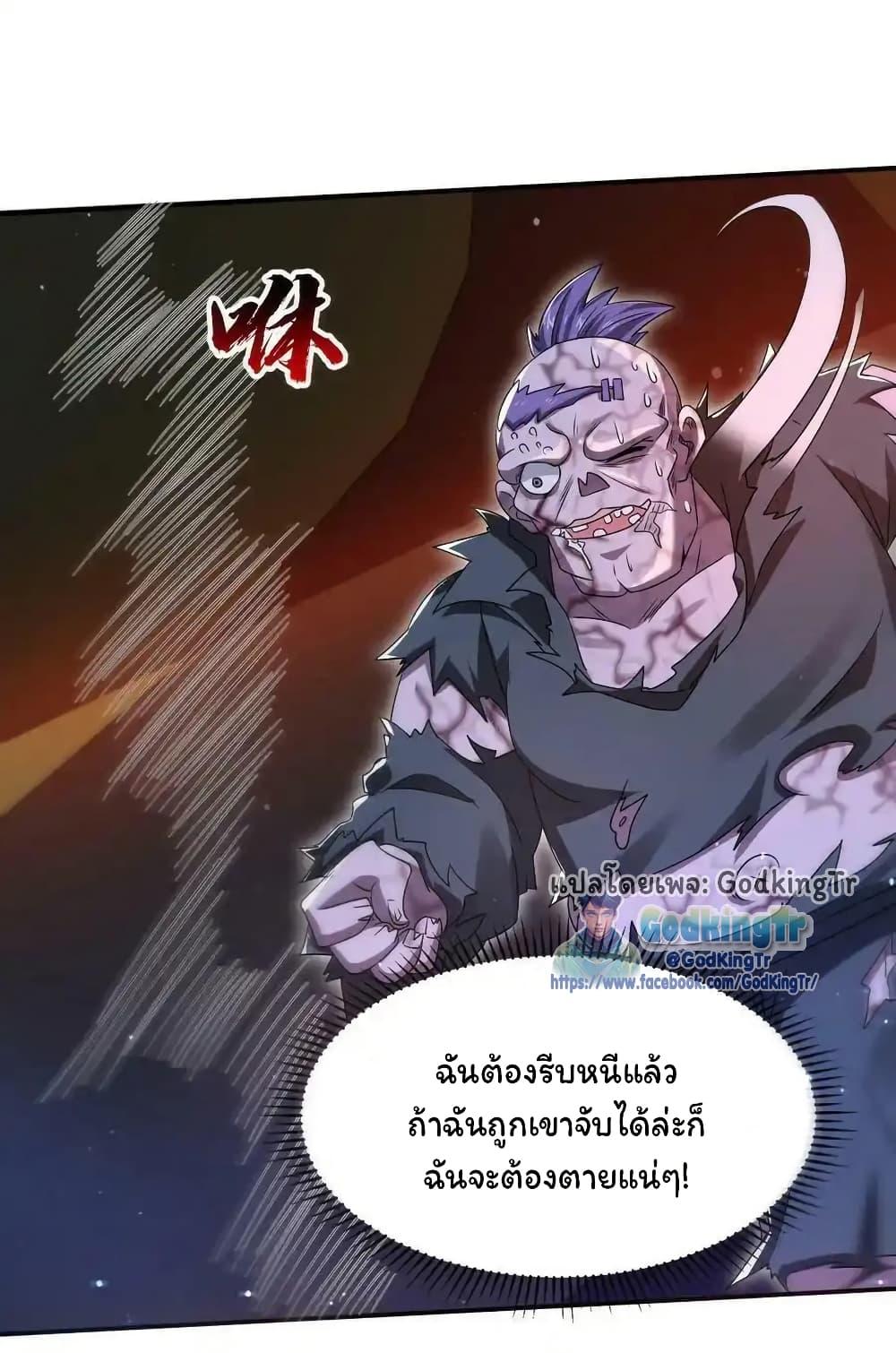 Manga-lc-com อ่านมังงะ อ่านการ์ตูน ออนไลน์ ฟรี Stockpiling Ten Thousand Tons of Pork During the Apocalypse ตอนที่ 1 2 3 4 5 6 7 8 9 10 11 12 13 14 ฟรี ไม่มีโฆษณา Manga-lc - อ่าน มังงะ อ่าน การ์ตูน ออนไลน์ อ่านมังงะ ฟรี