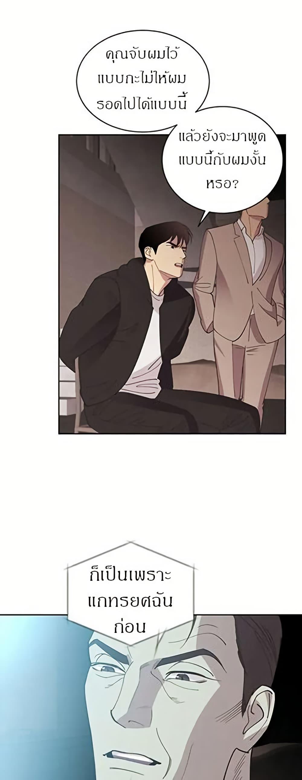 Manga-lc-com อ่านมังงะ อ่านการ์ตูน ออนไลน์ ฟรี Dear Benjamin ตอนที่ 1 2 3 4 5 6 7 8 9 10 11 12 13 14 ฟรี ไม่มีโฆษณา Manga-lc - อ่าน มังงะ อ่าน การ์ตูน ออนไลน์ อ่านมังงะ ฟรี