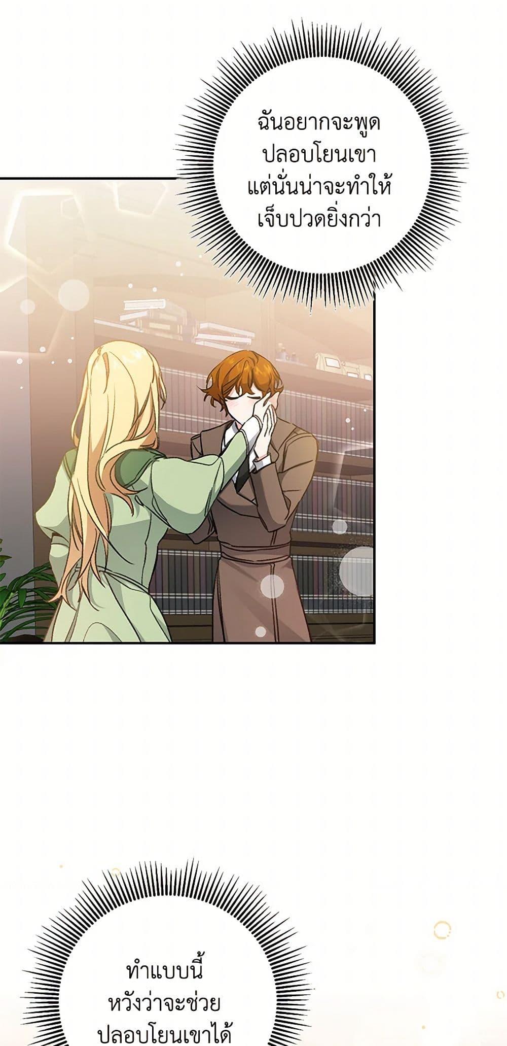 Manga-lc-com อ่านมังงะ อ่านการ์ตูน ออนไลน์ ฟรี I’ve Become the Villainous Empress of a Novel ตอนที่ 1 2 3 4 5 6 7 8 9 10 11 12 13 14 ฟรี ไม่มีโฆษณา Manga-lc - อ่าน มังงะ อ่าน การ์ตูน ออนไลน์ อ่านมังงะ ฟรี