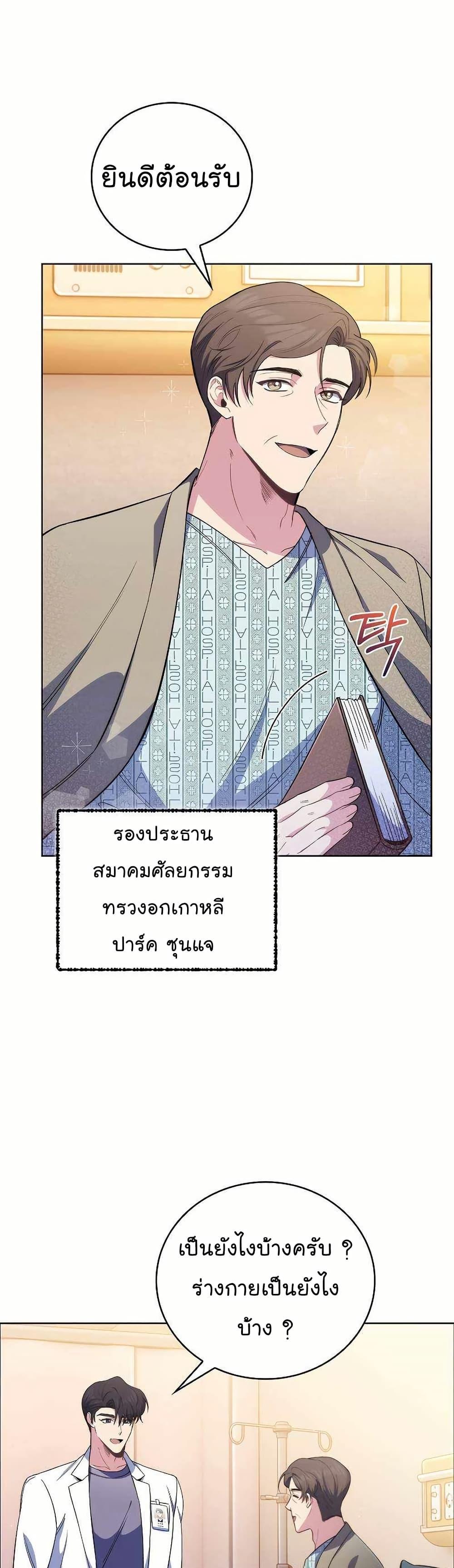 Manga-lc-com อ่านมังงะ อ่านการ์ตูน ออนไลน์ ฟรี Level-Up Doctor ตอนที่ 1 2 3 4 5 6 7 8 9 10 11 12 13 14 ฟรี ไม่มีโฆษณา Manga-lc - อ่าน มังงะ อ่าน การ์ตูน ออนไลน์ อ่านมังงะ ฟรี