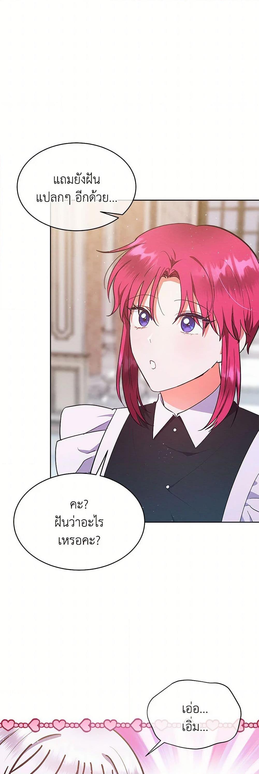 Manga-lc-com อ่านมังงะ อ่านการ์ตูน ออนไลน์ ฟรี Lady Baby Is a Revenge Maker ตอนที่ 1 2 3 4 5 6 7 8 9 10 11 12 13 14 ฟรี ไม่มีโฆษณา Manga-lc - อ่าน มังงะ อ่าน การ์ตูน ออนไลน์ อ่านมังงะ ฟรี