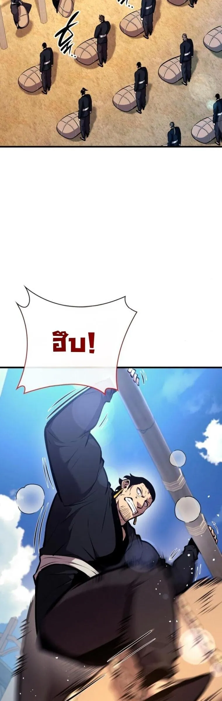 Rebirth of the Divine Demon การหวนค_นของมารสวรรค_ผ_พ_ช_ตใต_หล_า ตอนที่ ตอนที่ 20 รูปที่ 37