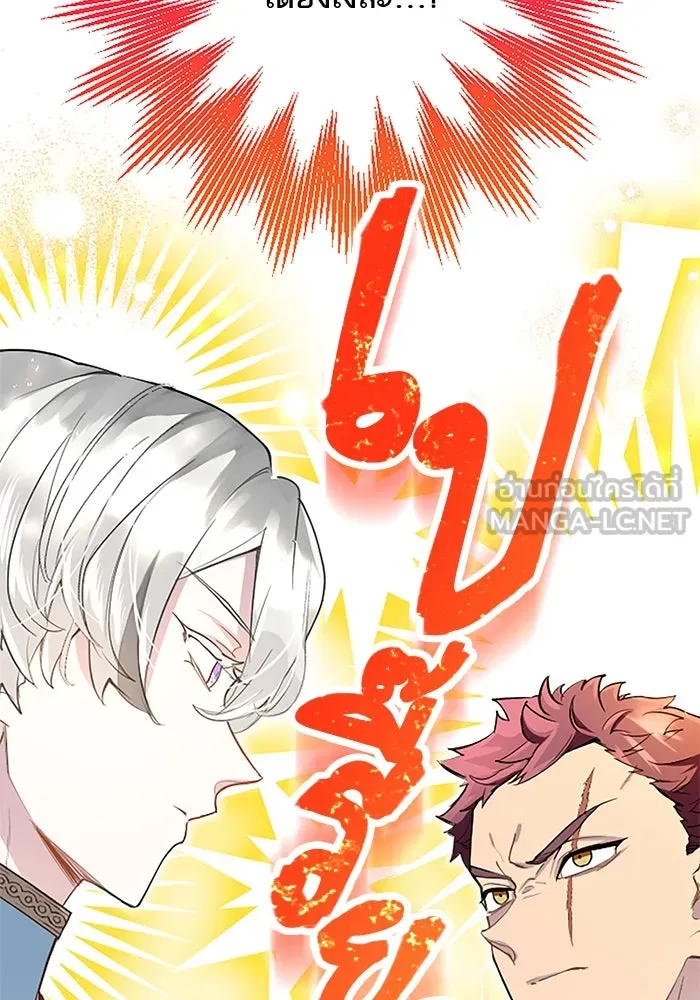 คุณหนูย้อนเวลามาเป็นอัศวิน ตอนที่ 39 รูปที่ 96