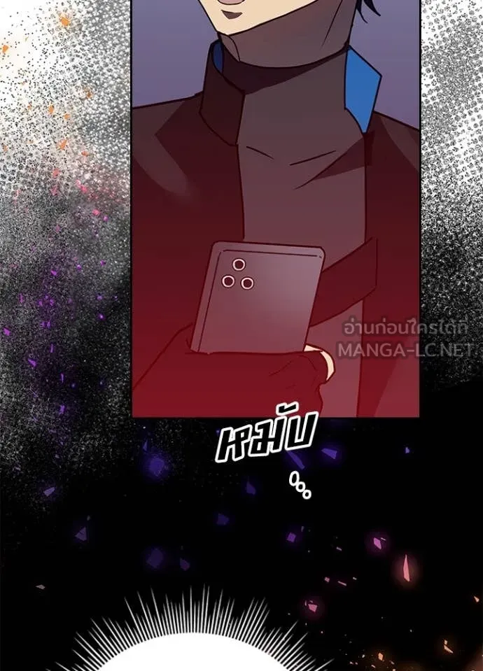 เป้าหมายครั้งที่ 2 ตอนที่ 68 รูปที่ 57