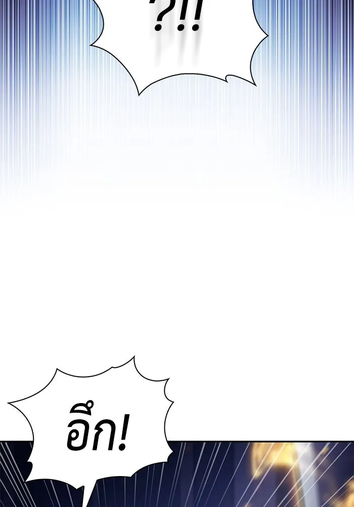 ลูกชายคนเล็กของดยุกคือมือสังหาร ตอนที่ 79 รูปที่ 175