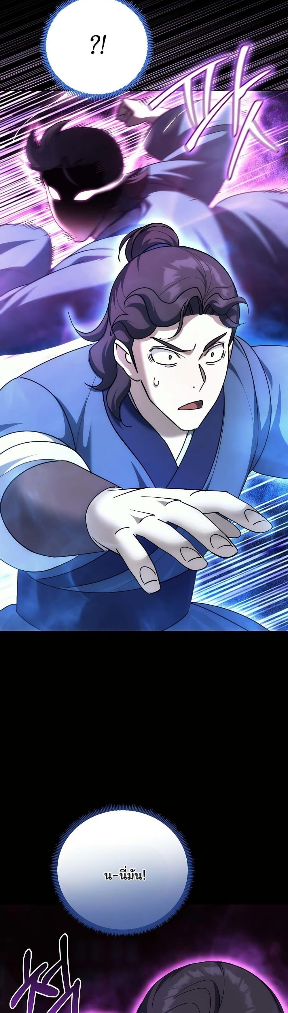 Manga-lc-com อ่านมังงะ อ่านการ์ตูน ออนไลน์ ฟรี The Eunuch’s Second Life ตอนที่ 1 2 3 4 5 6 7 8 9 10 11 12 13 14 ฟรี ไม่มีโฆษณา Manga-lc - อ่าน มังงะ อ่าน การ์ตูน ออนไลน์ อ่านมังงะ ฟรี