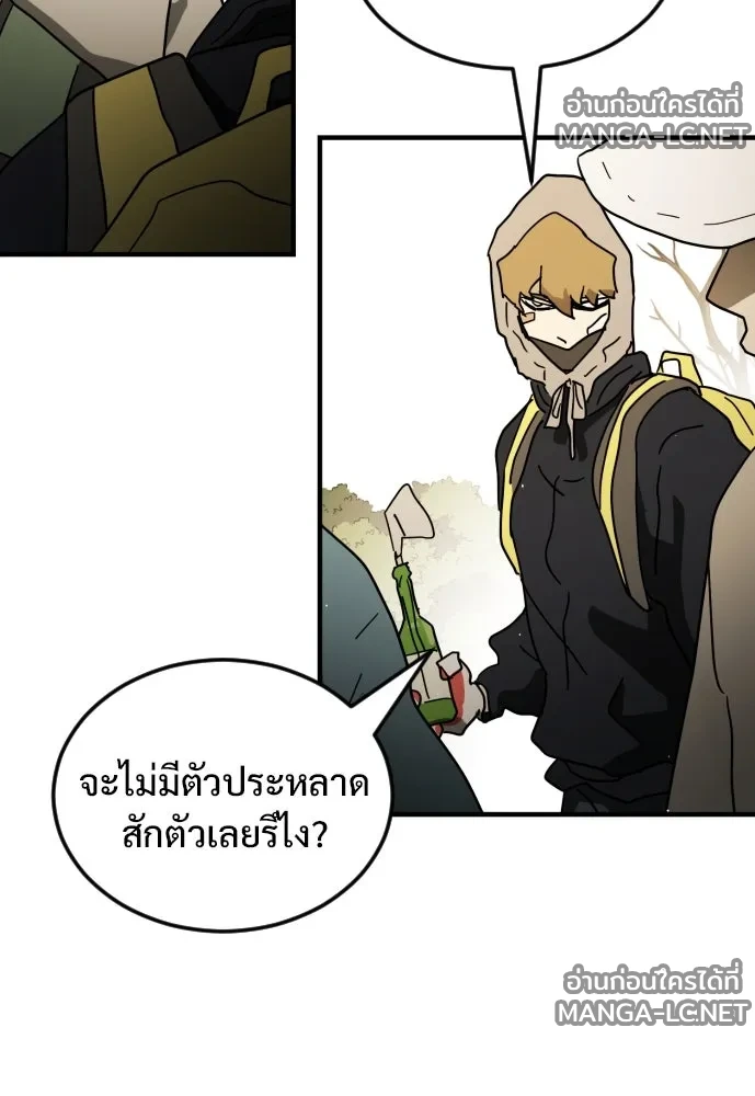 Manga-lc-com อ่านมังงะ อ่านการ์ตูน ออนไลน์ ฟรี วันดีคืนดี โซลก็ ตอนที่ 1 2 3 4 5 6 7 8 9 10 11 12 13 14 ฟรี ไม่มีโฆษณา Manga-lc - อ่าน มังงะ อ่าน การ์ตูน ออนไลน์ อ่านมังงะ ฟรี