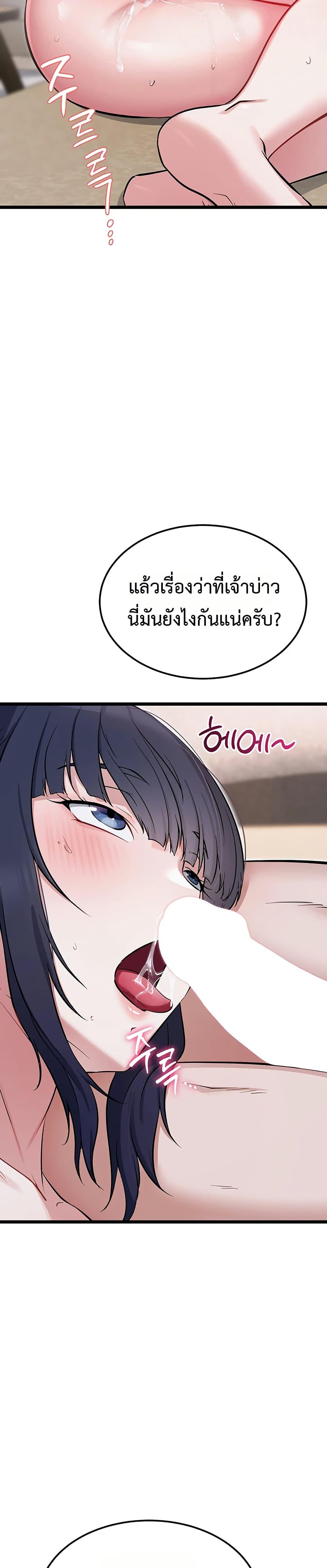 Doujin-Lc- อ่าน โดจิน มังฮวา เกาหลี ญี่ปุ่น จีน แปลไทย Ogokri Boot ตอนที่ 1 2 3 4 5 6 7 8 9 10 11 12 13 14 ฟรี ไม่มีโฆษณา อ่าน โดจิน Manhwa เกาหลี ญี่ปุ่น จีน เรามีครบ คัดมาให้เน้นๆ โดจิน 18+ รับประกันความฟินโดย  Doujin Lc