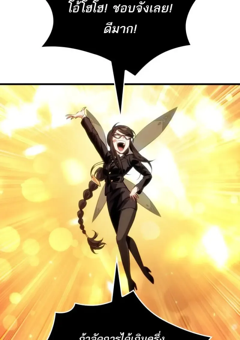 Pick Me Up_ Infinite Gacha ตอนที่ ตอนที่ 187 รูปที่ 85