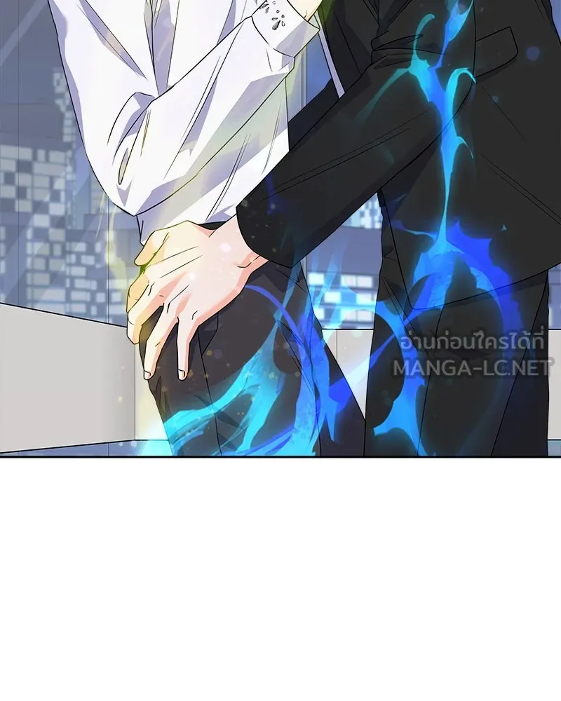 แด่ความเกลียดชัง ตอนที่ 30 รูปที่ 6