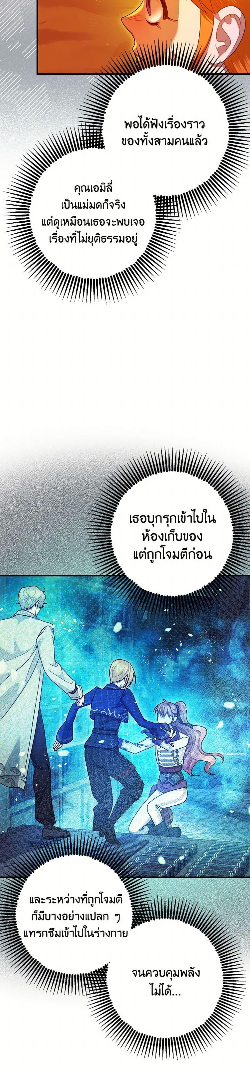 Manga-lc-com อ่านมังงะ อ่านการ์ตูน ออนไลน์ ฟรี The Tyrant’s Tranquilizer ตอนที่ 1 2 3 4 5 6 7 8 9 10 11 12 13 14 ฟรี ไม่มีโฆษณา Manga-lc - อ่าน มังงะ อ่าน การ์ตูน ออนไลน์ อ่านมังงะ ฟรี
