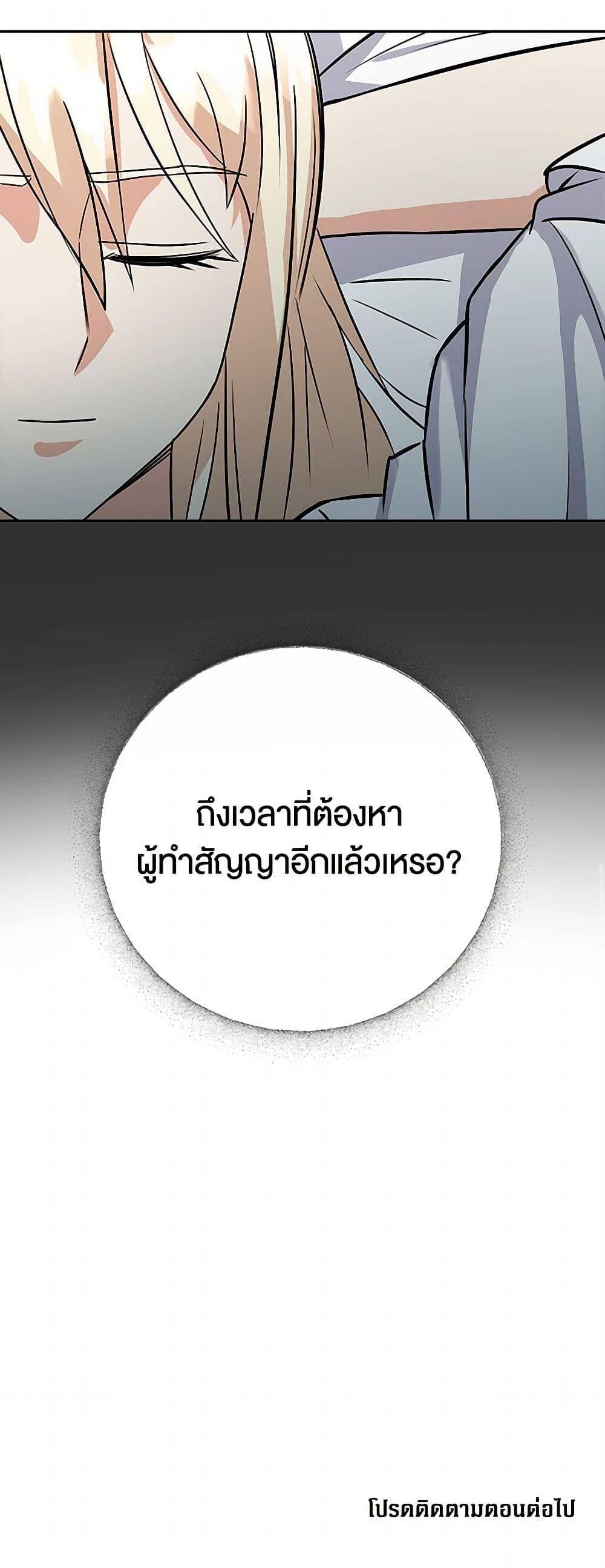 Manga-lc-com อ่านมังงะ อ่านการ์ตูน ออนไลน์ ฟรี The Villainess Once Said ตอนที่ 1 2 3 4 5 6 7 8 9 10 11 12 13 14 ฟรี ไม่มีโฆษณา Manga-lc - อ่าน มังงะ อ่าน การ์ตูน ออนไลน์ อ่านมังงะ ฟรี