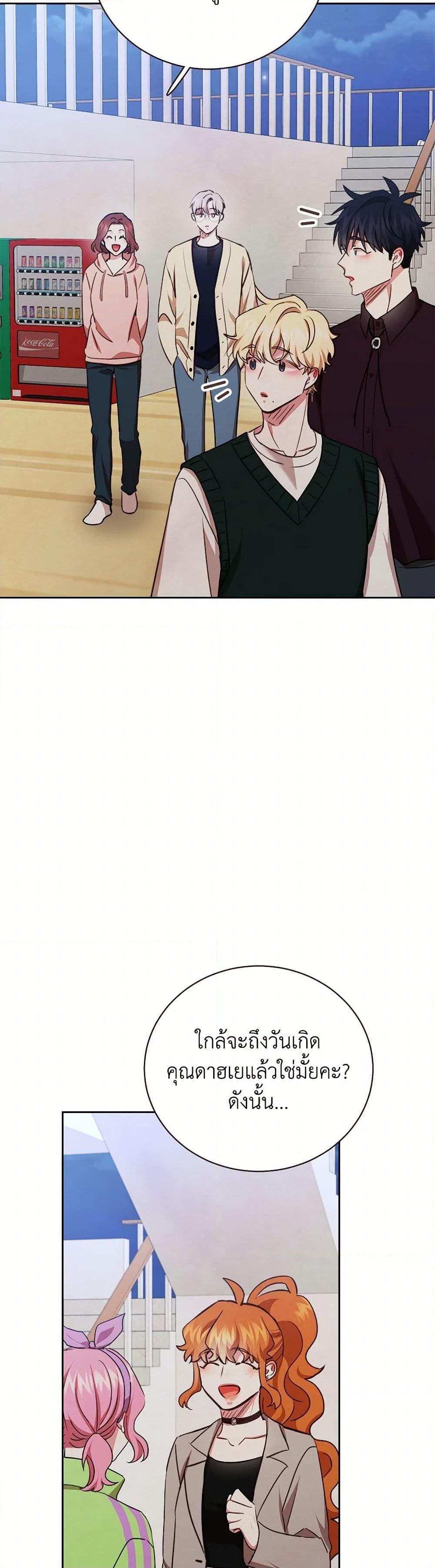 Manga-lc-com อ่านมังงะ อ่านการ์ตูน ออนไลน์ ฟรี Viewer’s Choice – The Dating Show ตอนที่ 1 2 3 4 5 6 7 8 9 10 11 12 13 14 ฟรี ไม่มีโฆษณา Manga-lc - อ่าน มังงะ อ่าน การ์ตูน ออนไลน์ อ่านมังงะ ฟรี