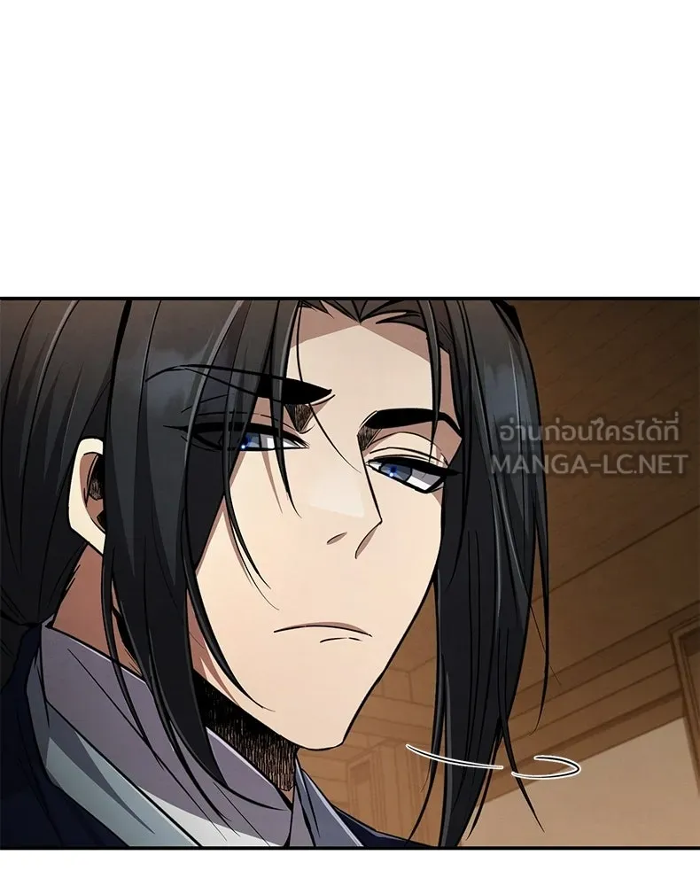 กำปั้นราชันคืนชีพ ตอนที่ 13 รูปที่ 96