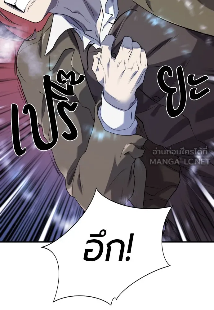 ยอดสถาปนิกผู้พิทักษ์อาณาจักร ตอนที่ 174 รูปที่ 51