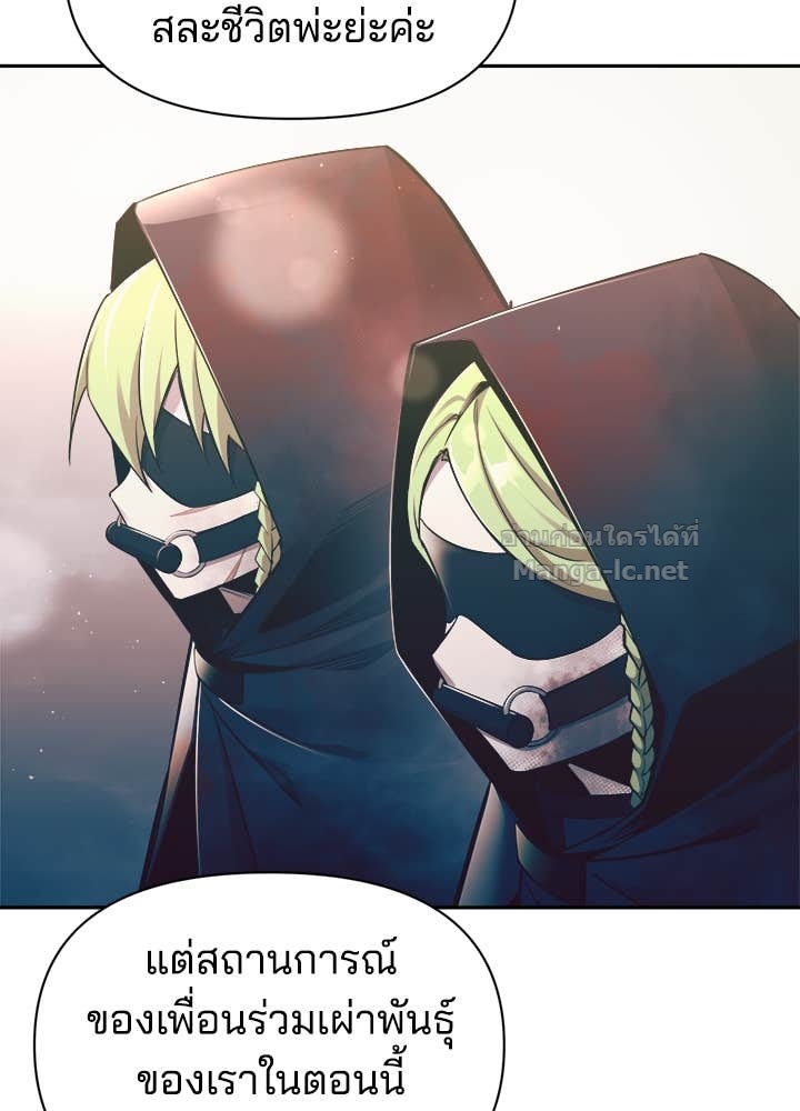 Doujin-Lc- อ่าน โดจิน มังฮวา เกาหลี ญี่ปุ่น จีน แปลไทย ผู้พิชิตเกมป้องกันฐาน ตอนที่ 1 2 3 4 5 6 7 8 9 10 11 12 13 14 ฟรี ไม่มีโฆษณา อ่าน โดจิน Manhwa เกาหลี ญี่ปุ่น จีน เรามีครบ คัดมาให้เน้นๆ โดจิน 18+ รับประกันความฟินโดย Doujin Lc