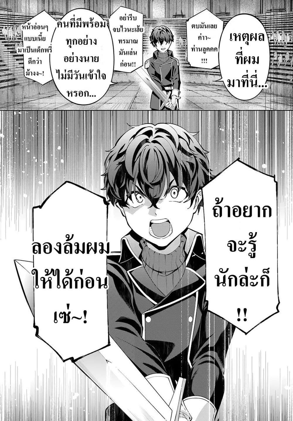 Manga-lc-com อ่านมังงะ อ่านการ์ตูน ออนไลน์ ฟรี Kiwamete Goumantaru Akuyaku Kizoku no Shogyou ตอนที่ 1 2 3 4 5 6 7 8 9 10 11 12 13 14 ฟรี ไม่มีโฆษณา Manga-lc - อ่าน มังงะ อ่าน การ์ตูน ออนไลน์ อ่านมังงะ ฟรี
