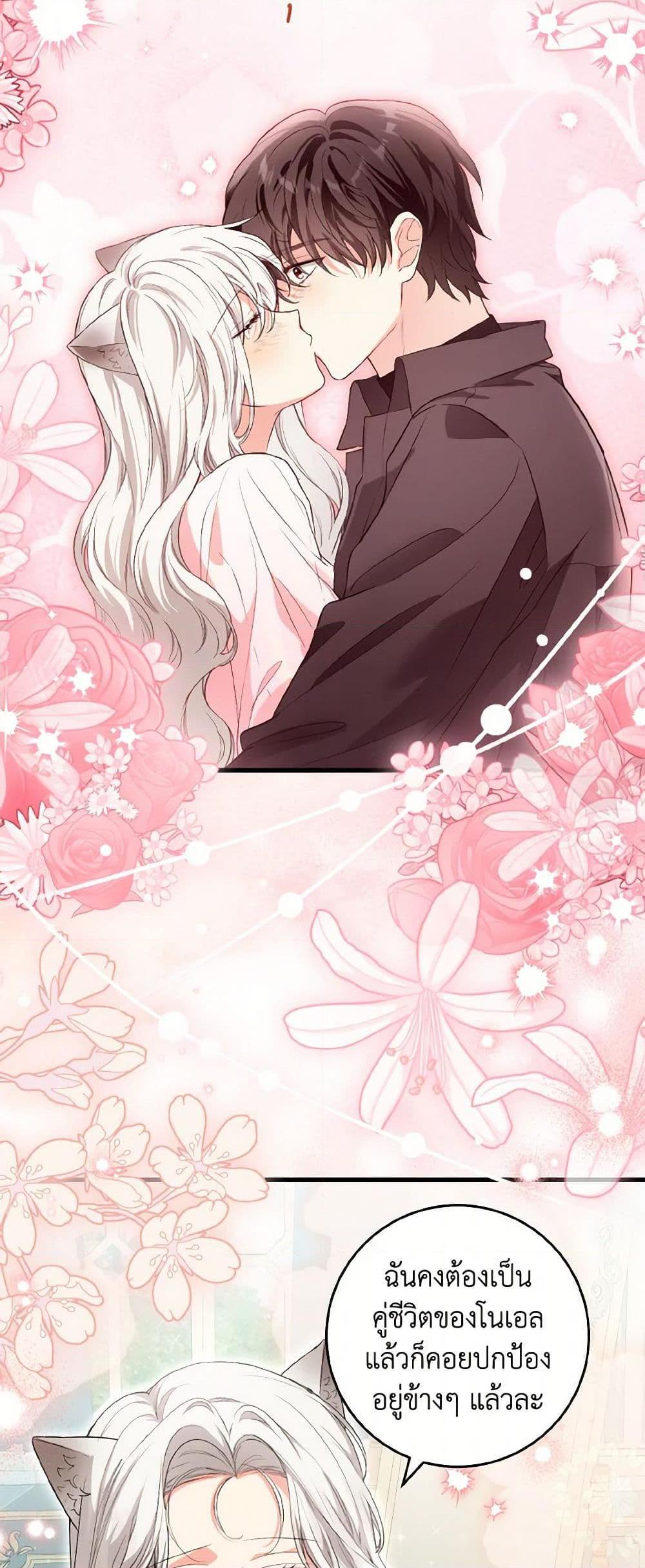 Manga-lc-com อ่านมังงะ อ่านการ์ตูน ออนไลน์ ฟรี The Heroine Wants Me As Her Sister-in-Law ตอนที่ 1 2 3 4 5 6 7 8 9 10 11 12 13 14 ฟรี ไม่มีโฆษณา Manga-lc - อ่าน มังงะ อ่าน การ์ตูน ออนไลน์ อ่านมังงะ ฟรี