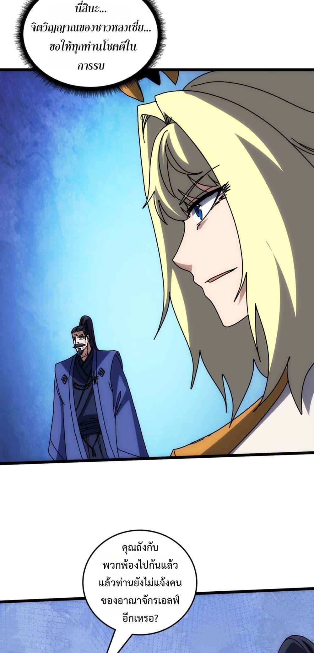 Manga-lc-com อ่านมังงะ อ่านการ์ตูน ออนไลน์ ฟรี Startingasthe ตอนที่ 1 2 3 4 5 6 7 8 9 10 11 12 13 14 ฟรี ไม่มีโฆษณา Manga-lc - อ่าน มังงะ อ่าน การ์ตูน ออนไลน์ อ่านมังงะ ฟรี