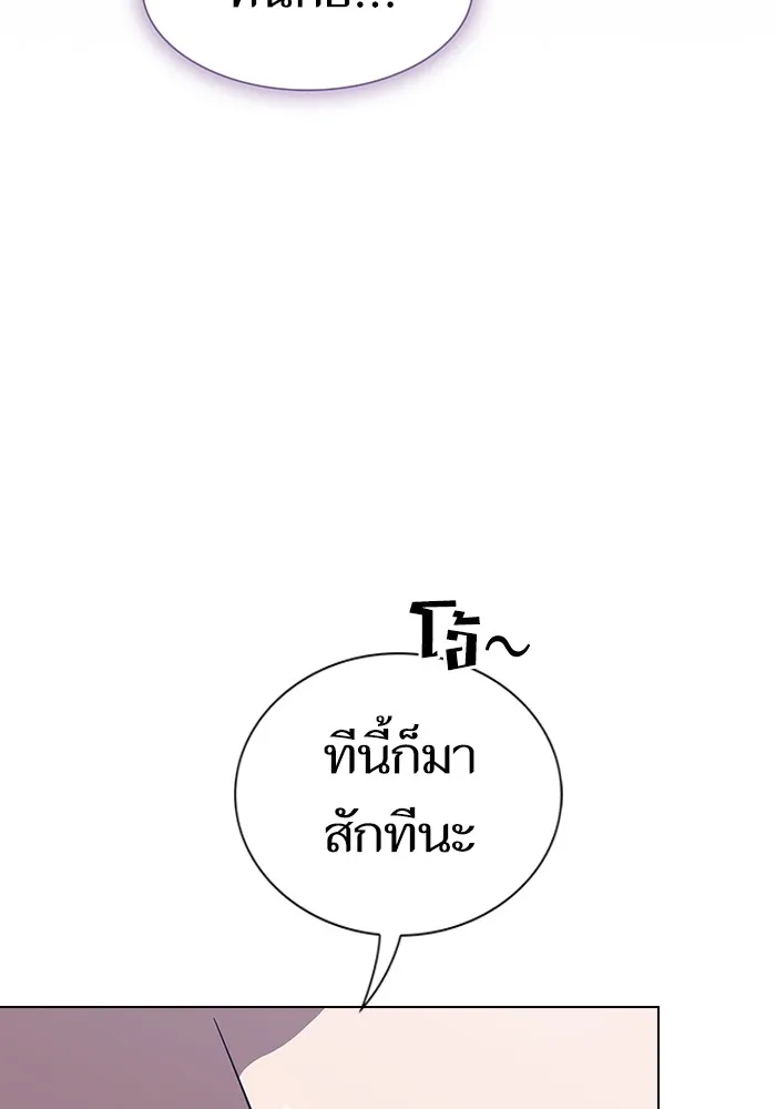 ผู้เล่นขั้นเทพแห่งหอคอยฝึกสอน ตอนที่ 219 รูปที่ 104