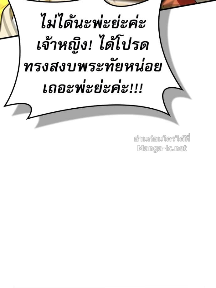 Doujin-Lc- อ่าน โดจิน มังฮวา เกาหลี ญี่ปุ่น จีน แปลไทย หยุดนะจอมมาร ฮีโร่ล้อมไว้หมดแล้ว ตอนที่ 1 2 3 4 5 6 7 8 9 10 11 12 13 14 ฟรี ไม่มีโฆษณา อ่าน โดจิน Manhwa เกาหลี ญี่ปุ่น จีน เรามีครบ คัดมาให้เน้นๆ โดจิน 18+ รับประกันความฟินโดย Doujin Lc