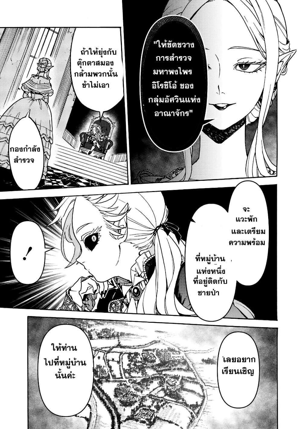 Manga-lc-com อ่านมังงะ อ่านการ์ตูน ออนไลน์ ฟรี Onna Chara de Isekai Teni shite Cheatppoi kedo Zako Chara na no de Medatazu Heiwa na Shomin wo Mezashimasu! ตอนที่ 1 2 3 4 5 6 7 8 9 10 11 12 13 14 ฟรี ไม่มีโฆษณา Manga-lc - อ่าน มังงะ อ่าน การ์ตูน ออนไลน์ อ่านมังงะ ฟรี